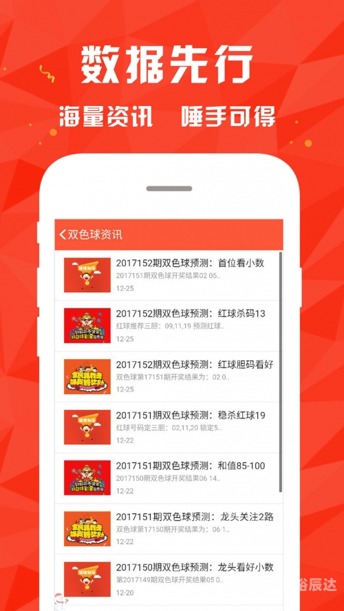 王中王资料大全枓大全特王中王资料大全特辑