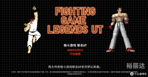 新铁拳无敌孙中山新铁拳，重塑格斗界的未来-第2张图片