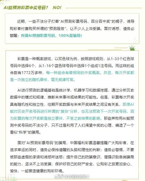 天空彩票与你同行 手机报码天空彩票与你同行，手机报码的探索之旅