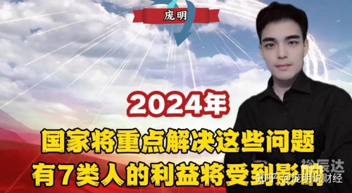 香港资料大全正版资料2024年免费重拳出击香港资料大全正版资料2024年免费版-第3张图片