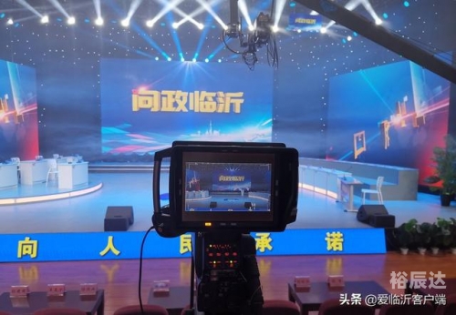 爱临沂网，临沂城市生活的网络窗口-第2张图片