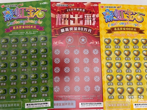 澳门六开彩天天正版澳门澳门六开彩天天正版，彩票之魅力与体验