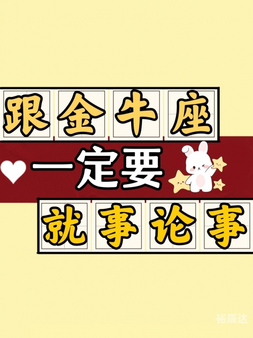 金牛论心水com金牛论心水-第3张图片