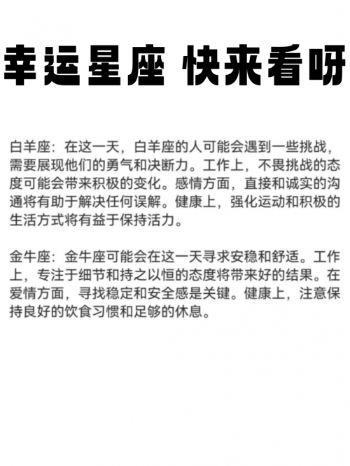 金牛论心水com金牛论心水