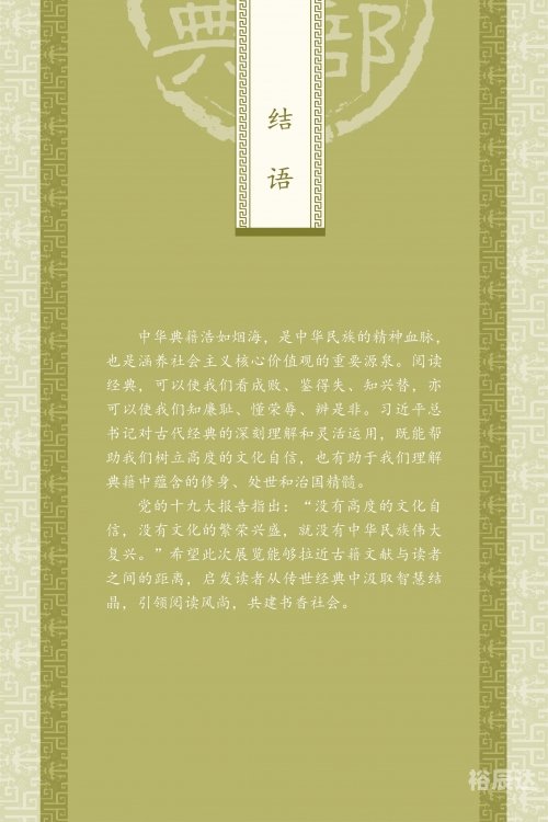 全年铁算盘全年铁算盘，智慧与传统的完美结合-第2张图片