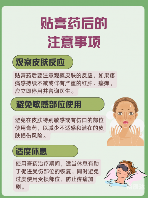 膏药猴怎么形成的膏药猴百度百科-第2张图片