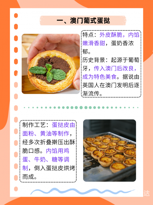 澳门资料大全正版资料2