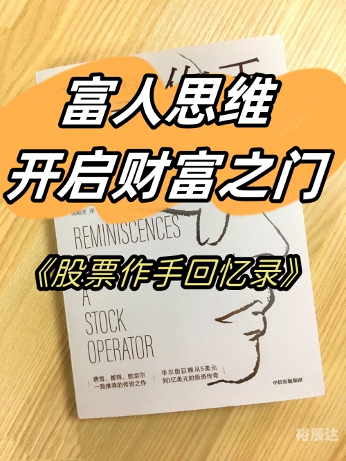 创富图库，开启财富之门的新途径