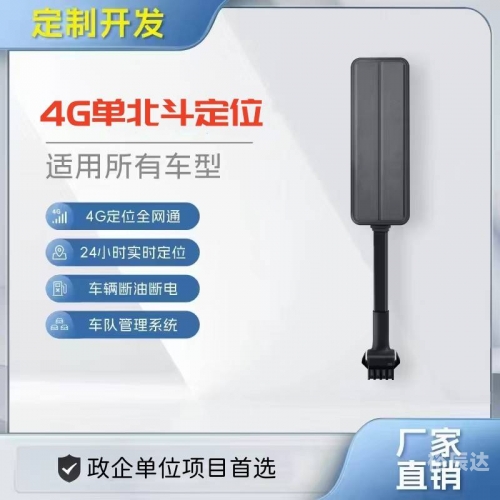 卫星定位器，现代科技的无尽探索