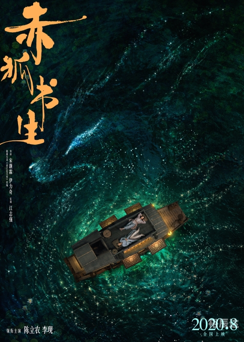 红狐娱乐红狐娱乐，娱乐产业的璀璨明珠-第2张图片