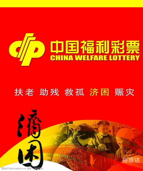 天空彩与天下彩票同行-第2张图片