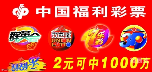 天空彩与天下彩票同行-第1张图片