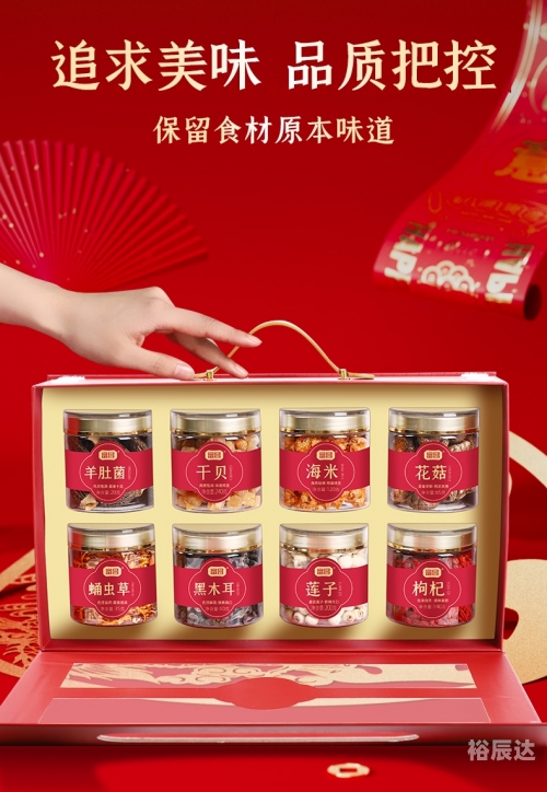 红包880是什么意思880的含义解析