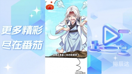乡村神医男主王菲乡村神医男，传奇医者的故事-第2张图片
