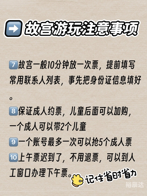 神武新坐骑大马神武新坐骑，荣耀与未来的象征