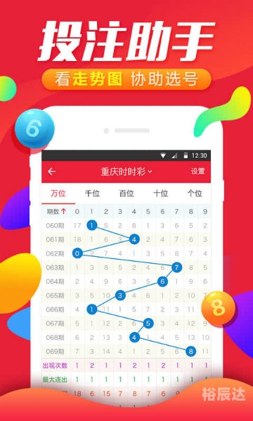 2025年正版资料免费大全2024新澳门资料最精准免费大全