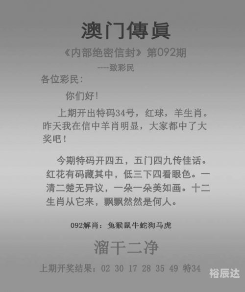 澳门精选免费资料大全手机澳门精选免费资料大全家介绍-第1张图片