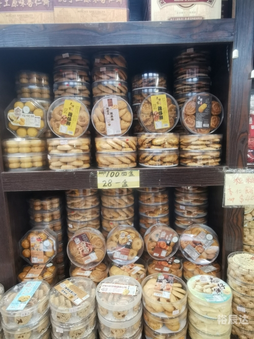 澳门今晚开奖结果号码澳门今晚开奖结果号码揭晓