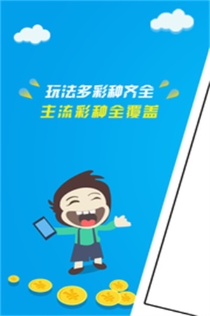 天下彩图文资讯——99