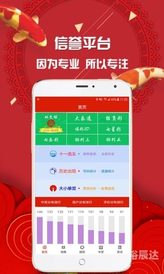 626969四不像图四不像图中的神秘数字626969