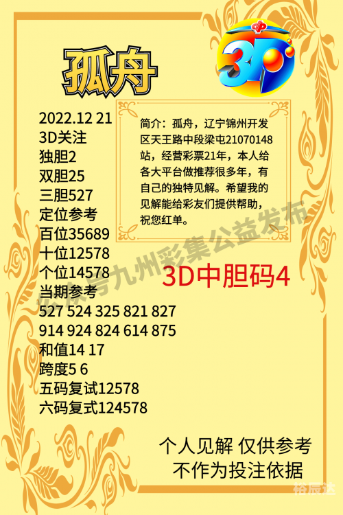 天下彩正版资料特大全