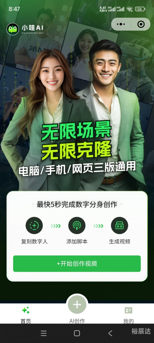 168图库助手探索168图库助手，智能工具的魅力与便捷-第3张图片