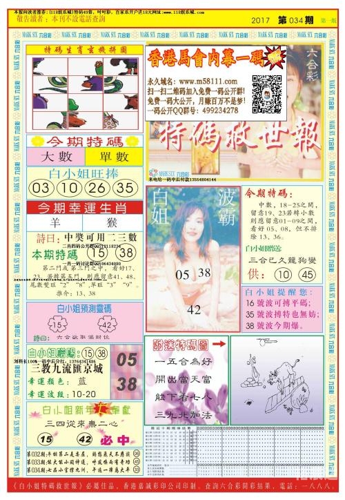 118黑白图库，艺术与历史的交汇-第1张图片