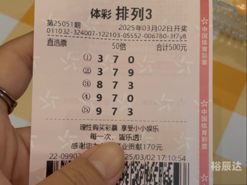 排三下期预测最准确下期预测，最准确预测-第1张图片