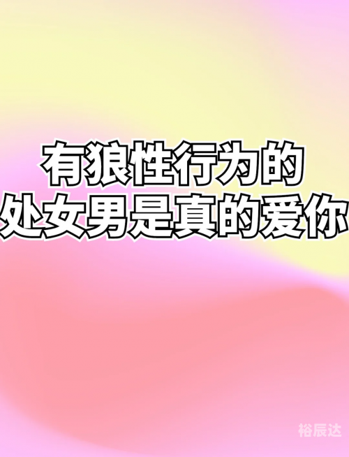 真爱你的云吉他谱
