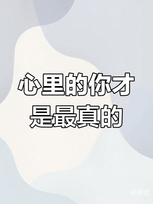 真爱你的云吉他谱-第3张图片