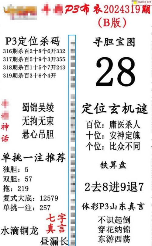 天牛3d图库汇总大全天牛3D图库汇总大全