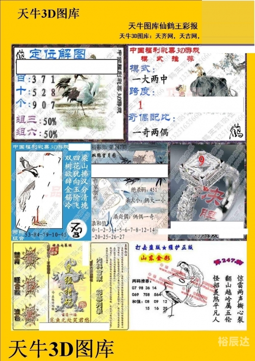 天牛3d图库汇总大全天牛3D图库汇总大全-第2张图片
