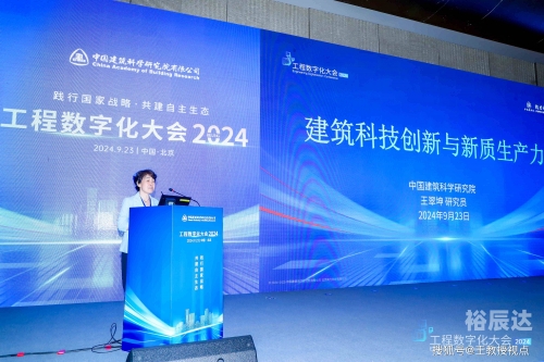 浪潮国内视频浪潮国内视频，引领数字化时代的新篇章-第1张图片