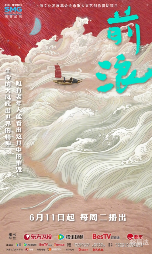 浪潮国内视频浪潮国内视频，引领数字化时代的新篇章-第3张图片