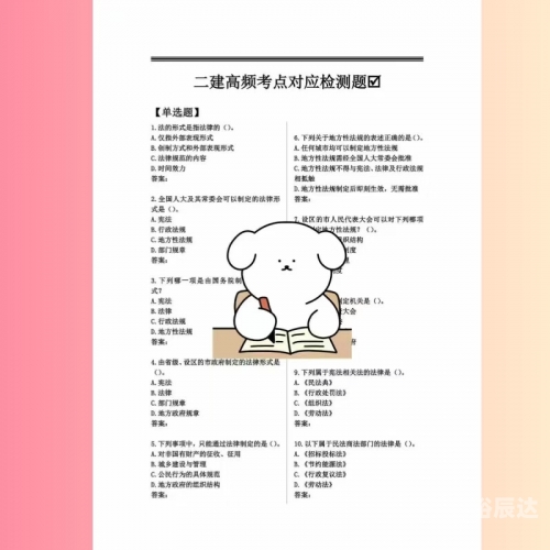 比思论坛最新网址比思论坛最新网址，探索最新动态与资源-第2张图片