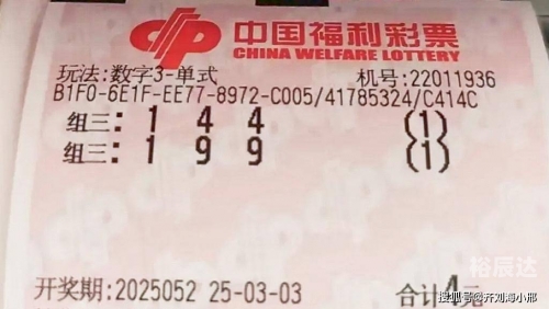 今晚3d单挑一注50倍今晚3D单挑一注50倍，一场刺激的竞技盛宴-第1张图片