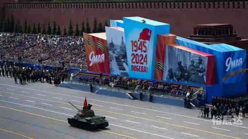 2024年大阅兵现场直播中国2024年大阅兵现场直播-第2张图片