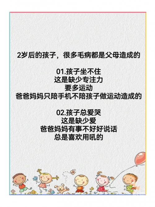 宝贝论坛，探索宝贝成长之路-第1张图片