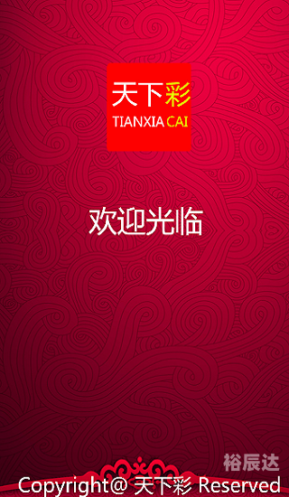 天下彩(9944cc)天下彩图文资讯 百度网盘天下彩图文资讯