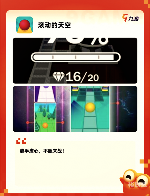 彩色连珠游戏，乐趣与策略的完美结合
