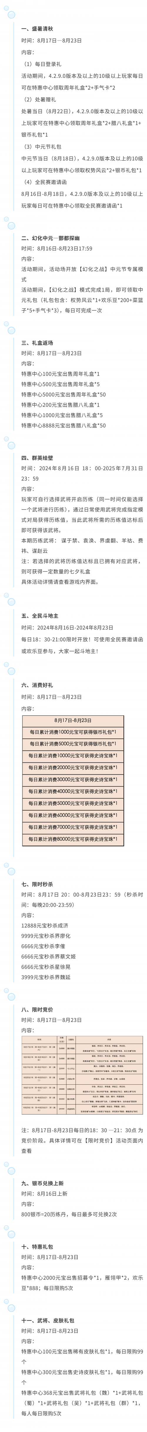 今晚香港特马六期盛大开启，揭晓2024特马盛事-第3张图片