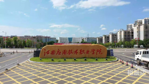 中央广播电视大学，现代教育的璀璨明珠-第2张图片
