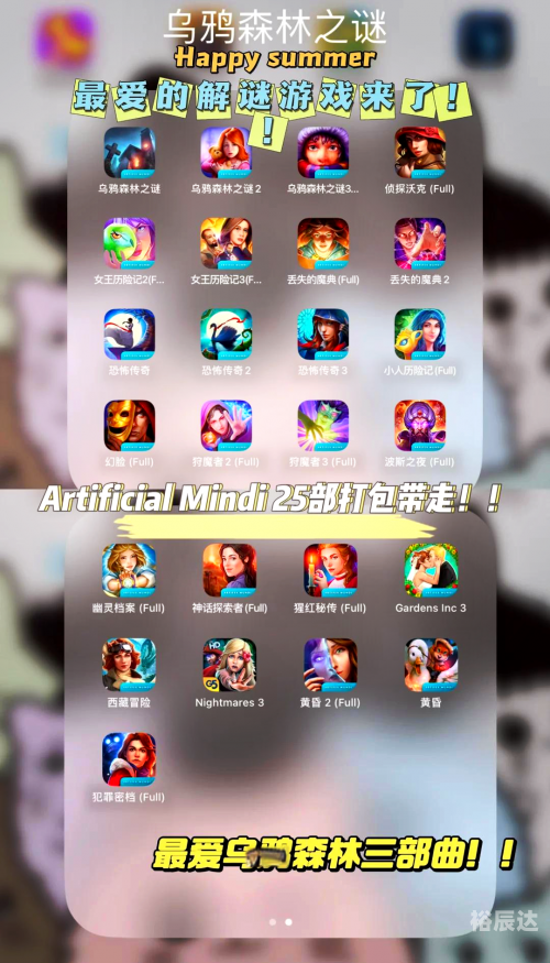 中顺游戏官网中顺游戏，沉浸式体验与无尽创意-第3张图片