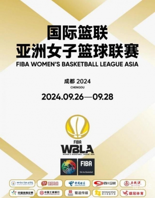 篮球经理官网，引领篮球产业新篇章