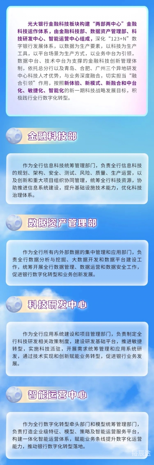 金牛网金牛版42260金牛网金牛版，引领金融新风尚