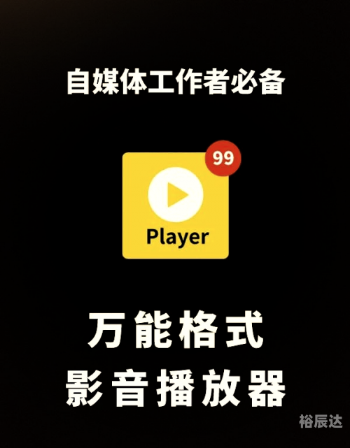 最新Flash Player官方下载指南