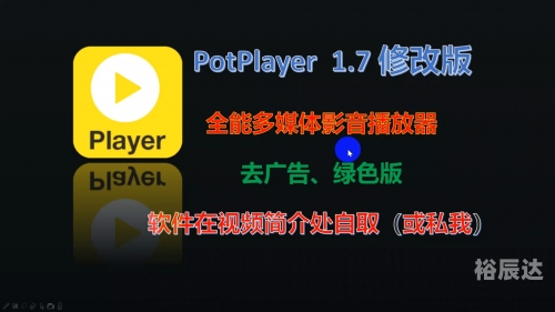 最新Flash Player官方下载指南-第2张图片