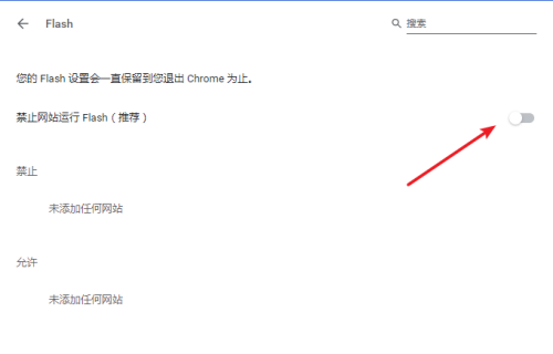 最新Flash Player官方下载指南-第3张图片