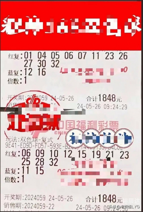 香港今晚六会彩开奖号码结果开奖结果香港今晚六会彩开奖揭晓-第2张图片