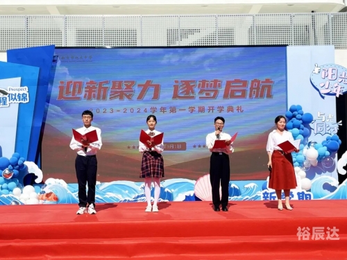 高校新人追梦人高校新人，新起点，新征程-第3张图片